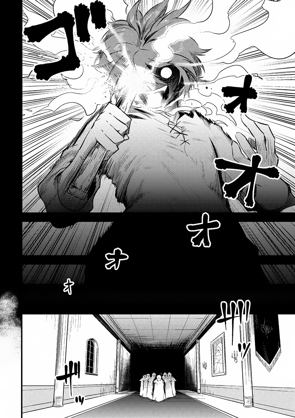 Kaifuku Jutsushi Yarinaoshi: Sokushi Mahou to Skill Copy no Chouetsu Heal